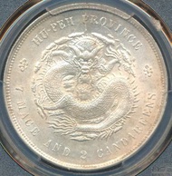 🐉清末龍銀瑰寶！湖北省造宣統元寶七錢二分 MS62 金盾認證🏺商品編號：C1379