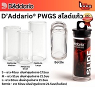 D'Addario Glass Slide S/M/L/BOTTLE I THE BOOM STUDIO 1