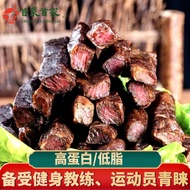 Service First Beef Jerky Beef Snacks Air Jerky Beef Jerky Zero Preservative Factory Price Authentic 