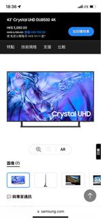 Samsung 43” 4K 電視機 Crystal UHD DU8500 4K SMART TV 已賣出多部 😊