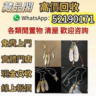 Goro’s 高橋吾郎 上金 先金 金心羽 太陽金牌 銀飾 silver952 Goros chrome heart good art hlywd