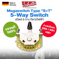⭐Made in Germany⭐ Schaller® Megaswitch Type S+T 5-Way Switch Selector for Guitar & Bass สวิตช์ 5 ทาง