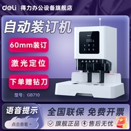 Hot Deals and Savings GB710Financial Voucher Binding Machine Fully Automatic Accounting Office Elect