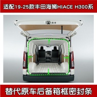 Sealing Strip for Toyota HIACE H300 19-25 Model