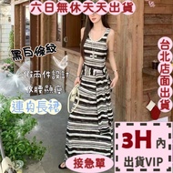 Next Day Delivery Women's Dress Long Laced-Up Narrow-Waisted Slimmer Look Striped Summer GA820