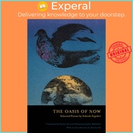 [English - 100% Original] - The Oasis of No by Sohrab Sepehri Kazim Ali Mohammad Jafar Mahallati (US edition, paperback)