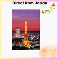【Direct from Japan】 Epock 300 Piece Jig Saw Puzzle Japanese landscape Tokyo Tower light up (26 x 38cm) 26-129S With scoring coupon with glue Epoch