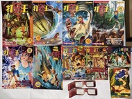 絕版二手 港漫 打妖王 曹偉樑 蘋果日報 1999年 全8期齊 連創刊號CD 英皇 謝霆鋒 何嘉莉3D眼鏡 泰山動畫明信片