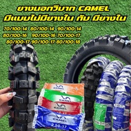 Motocross Tire CM 80/100-14 80/100-16 90/100-16 70/100-17 80/100-17 90/100-17 80/100-18