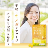 Kalmia Omega3-6-9 Supplement (460 mg × 120 capsules) 100% Camelina Oil, Plant-Based, Omega Fatty Aci