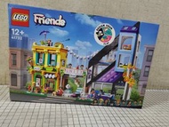 全新正版 LEGO Friends 41732  Downtown Flower and Design Stores