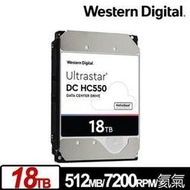 含發票5年保固到府收送WD Ultrastar DC HC550 18TB 3.5吋企業級硬碟
