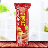 !! Yam Chips Potato Chips 33g Yam Chips Tomato Flavor Mellow Original Flavor Spicy Flavor Seaweed Fl