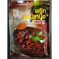 [ขายดี]👉 พริกลาบเหนือ INSTANT LAAB (CHILI SPICES MIX) 250G.[รหัสสินค้า]25713