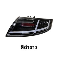 ชุดไฟท้าย Audi TT พร้อมไฟ LED