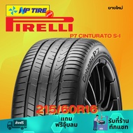 ยาง 215/60R16 PIRELLI P7 CINTURATO S-I ราคาต่อเส้น  ปี 2024