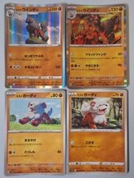 洗翠風速狗 $14全走包郵 pokemon ptcg