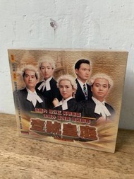 TVB劇集《壹號皇庭》全套8碟VCD （演員：陳秀雯/歐陽震華/陶大宇/鄭秀文/鄧梓鋒/蘇永康）粵語對白/中文字幕