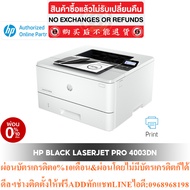 HP PRINTER LASERJET PRO 4003dn 2Z609A