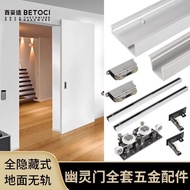 Sliding Ghost Door Special Hardware Accessories Invisible Track Ghost Door Accessories Barn Single F