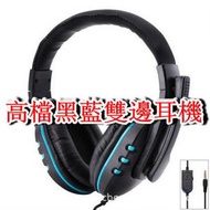 Others - PS5/PS4相容耳機麥克風遊戲耳機-(CH-PS4-001)黑藍雙邊耳機