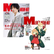 KPM-MEN'S NON-NO (JAPAN) November Issue 2024 Cover Yokohama Meteor Inner Page SEVENTEEN-Yuanyou, DK 