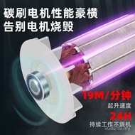 Hanging Horning Machine Lifting Machine Small Double-Hole Hoisting Machine Small King Kong Hoisting 