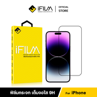 [Official] iFilm ฟิล์มเต็มจอใส HD For iphone 15 pro max 15plus 14promax 14 plus 13 promax 12 mini iphone 11 se2 se3 ฟิล์มกระจก นิรภัย เต็มจอใส Film HD Screen