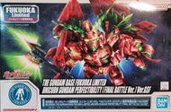 日本福岡鋼彈基地限定,SD鋼彈,完美獨角獸, UNICORN GUNDAM PERFECTIBILITY,現貨