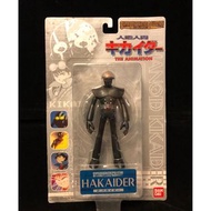 BAN DAI 人造人間 HAKAIDER