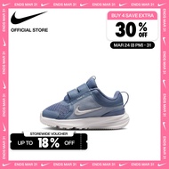 Nike Baby/Toddler Star Runner 5 Shoes - World Indigo [HF7006-402]