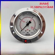 WIKA เครื่องมือวัดความดันเหล็กกล้าไมโครไซส์ EN837-1 อุปกรณ์เครื่องมือวัดความดันไฮดรอลิกสำหรับเครื่อง