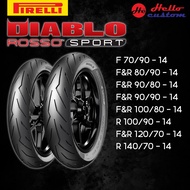 ยาง Pirelli Diablo Rosso Sport 14 นิ้ว Click 125 / Click 150 / Clikc 160 / PCX 125 / PCX 150