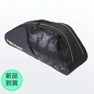 【MST商城】Head Extreme Nite 6R Combi (黑/螢光黃) 限量款拍袋