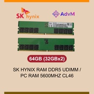SK HYNIX RAM DDR5 UDIMM / PC DESKTOP RAM 64GB (32GB*2) 5600MHZ CL46