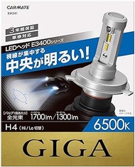 Carmate BW541 Car LED Headlight GIGA E3400 Series H4 6,500K 1700/1300lm/1 Light, Vehicle Inspection 