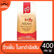 Jiufen จิ่วเฟิ่น ใบชาดำอัสสัม 400 กรัม ใบชาจิ่วเฟิ่น Assam Black tea leaves (0349)