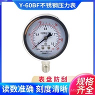 Shock Resistant 1.6MPAY-60BF East Asia Shockproof Stainless Steel Hydraulic Shock Resistant High Tem