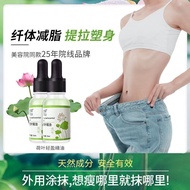 Hot Sale#荷叶精油轻盈精油外用免洗按摩涂抹全身可用瘦腿瘦身精油4yyo YIU6