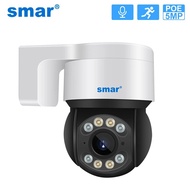 VBNH Smar POE PTZ camera 5MP 2MP outdoor bidirectional audio full-color night vision AI human body detection speed dome safety monitoring ICSEE IP Security Cameras