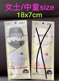 現貨‼️ 🇰🇷韓國ATEX 中童/ 女士KF94 高級防疫口罩 一盒50個