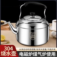 304 Stainless Steel Kettle Household Sound Kettle Gas Gas Induction Cooker Kettle Large Capacity Tea