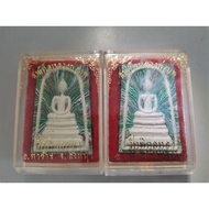 崇迪佛牌 龙婆培  Phra Somdej Amulet LP Pae