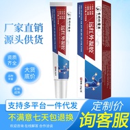 Far Infrared Joints 20g Tendon Sheath Shoulder Joints Knee Legs Fascia Joints Cartilage Joints 26.4.