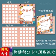 Reward card reward card reward card Kindergarten Primary School Students Points card Children Family