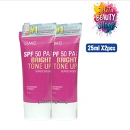 [ 2PCS ] OMG Sunscreen 25ml BPOM - OMG Bright Tone Up Sunscreen SPF 50 PA++++