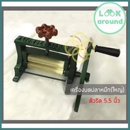 เครื่องบดปลาหมึกใหญ่ (5.5นิ้ว) ราคาสุดคุ้ม