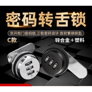 JFLI P9503 Combination Cam Lock 20/25/30mm Black/Silver, PVC Portable Cabinet Lock 3-digitCombinatio