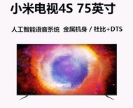 Millet TV 4S 75 inch 4K ultra HD metal body frame intelligent voice network wifi TV