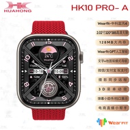 Qiao Gang Leader 10PRO-A Smart 3D Stereoscopic Menu Text+Map Dual Mode Huaqiangbei Watch Smartwatch 